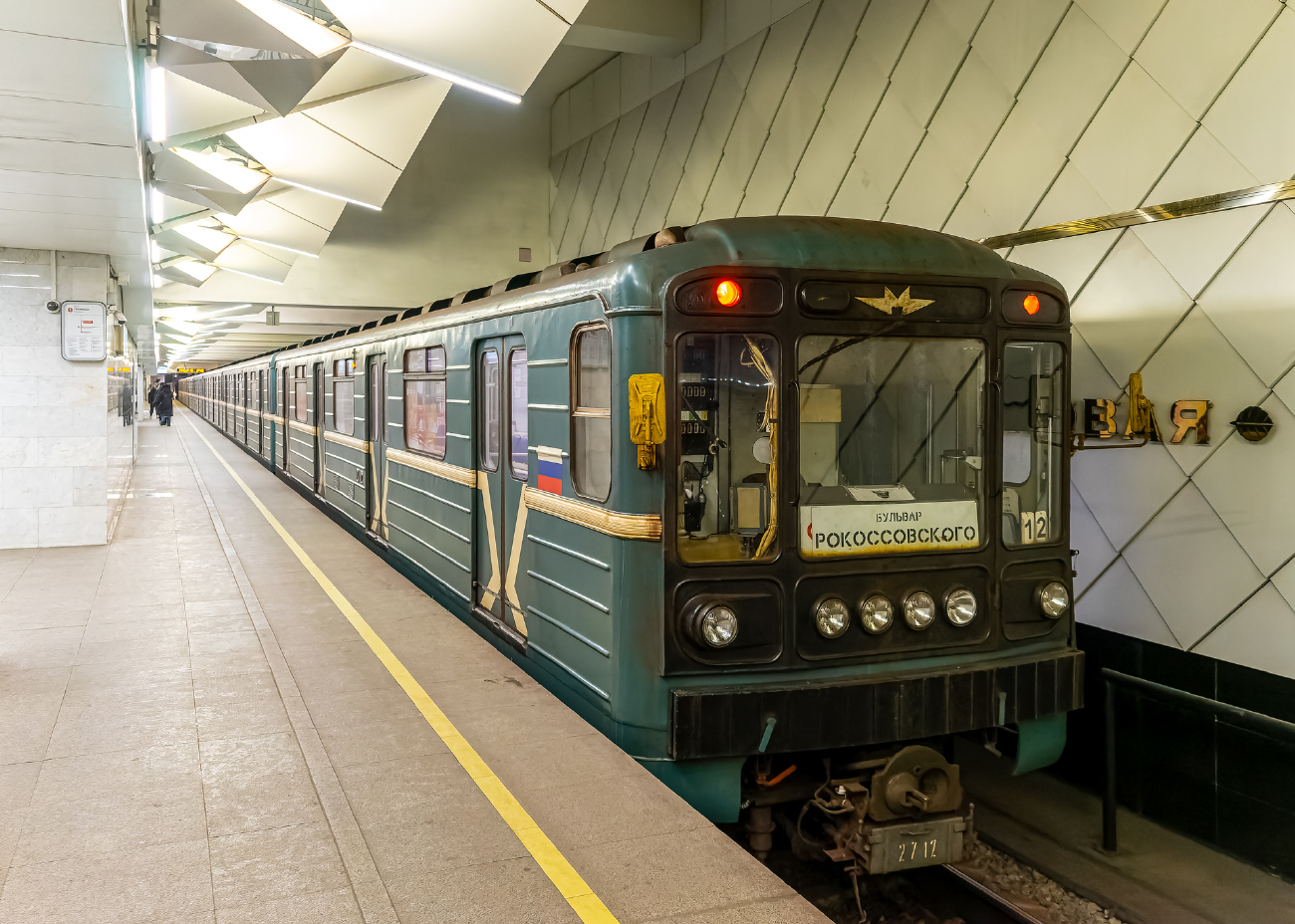 Москва, 81-717.5М (МВМ) № 2712