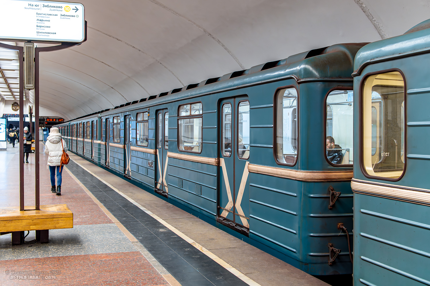 Москва, 81-714.5 (ММЗ/МВМ) № 0874