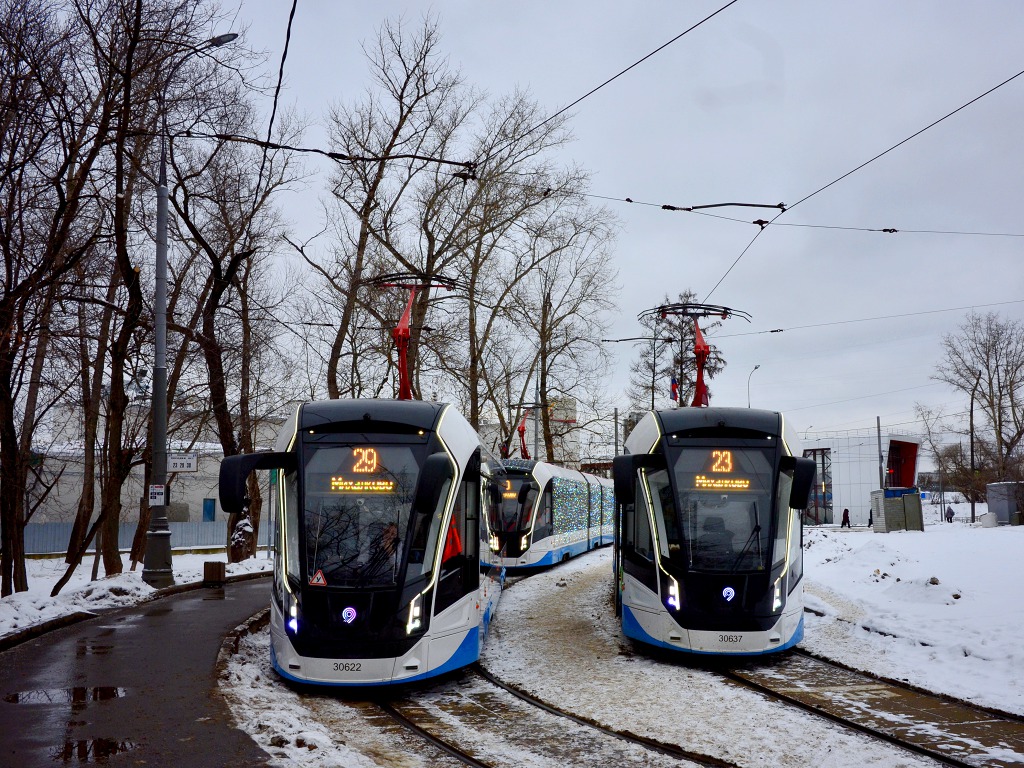 Москва, 71-911ЕМ «Львёнок» № 30622; Москва, 71-911ЕМ «Львёнок» № 30637