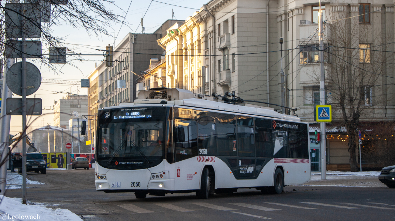 Красноярск, ВМЗ-5298.01 «Авангард» № 2050