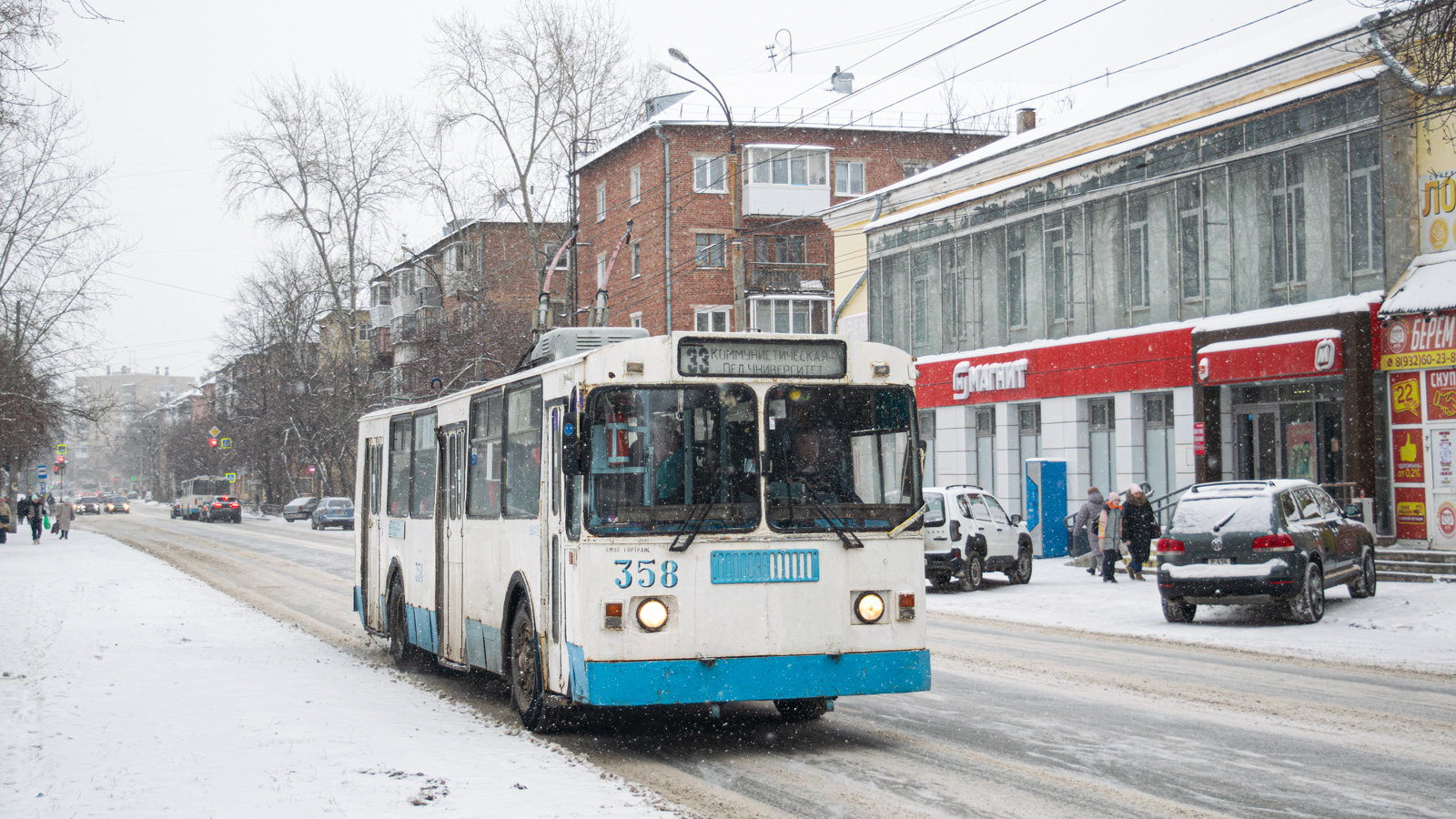Екатеринбург, ЗиУ-682В [В00] № 358