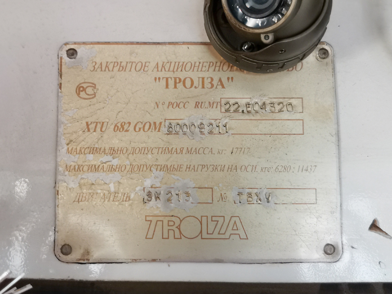 Yaroslavl, ZiU-682G-016.02 č. 27 Yaroslavl, ZiU-682G-016.02 č. 27