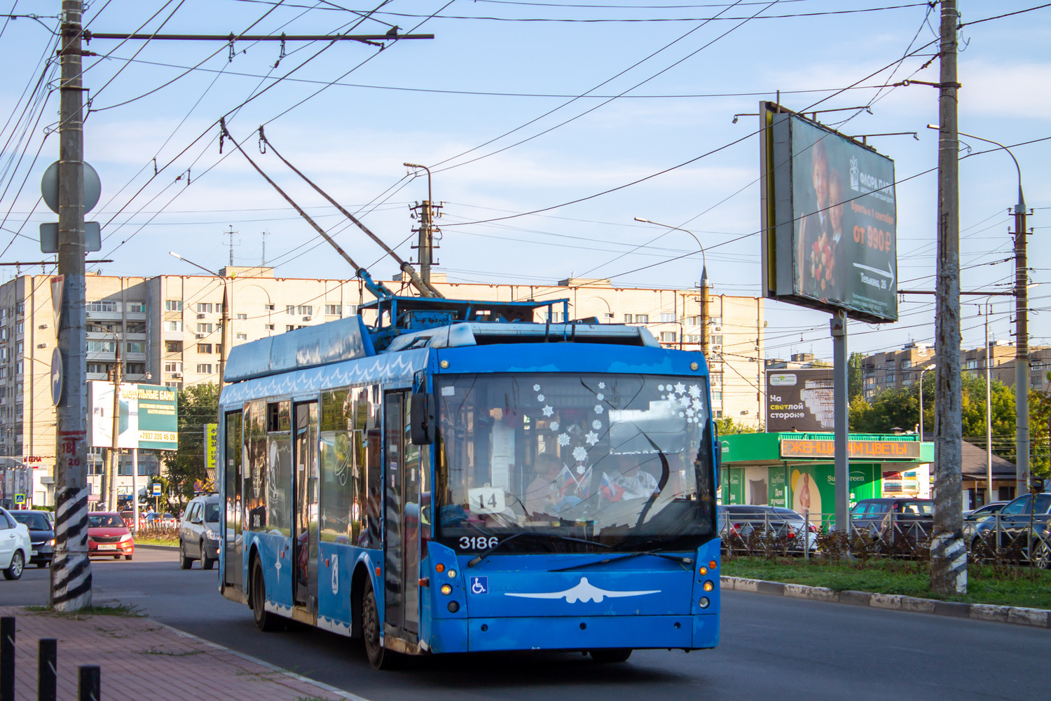 Engels, Trolza-5265.00 “Megapolis” № 3186