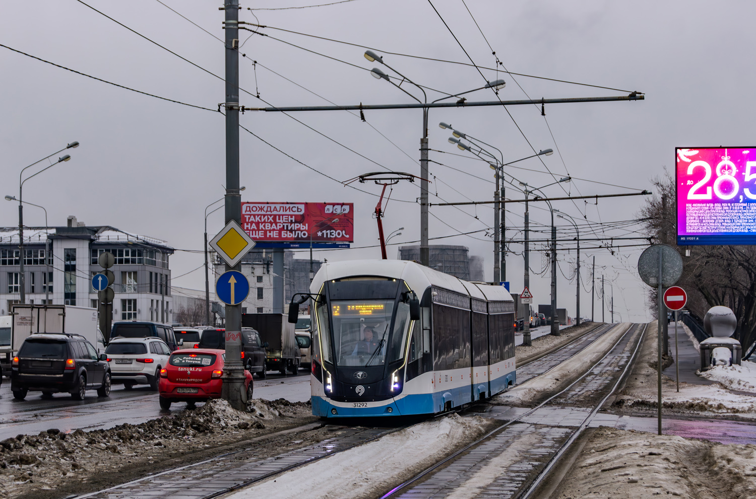 Москва, 71-931М «Витязь-М» № 31292