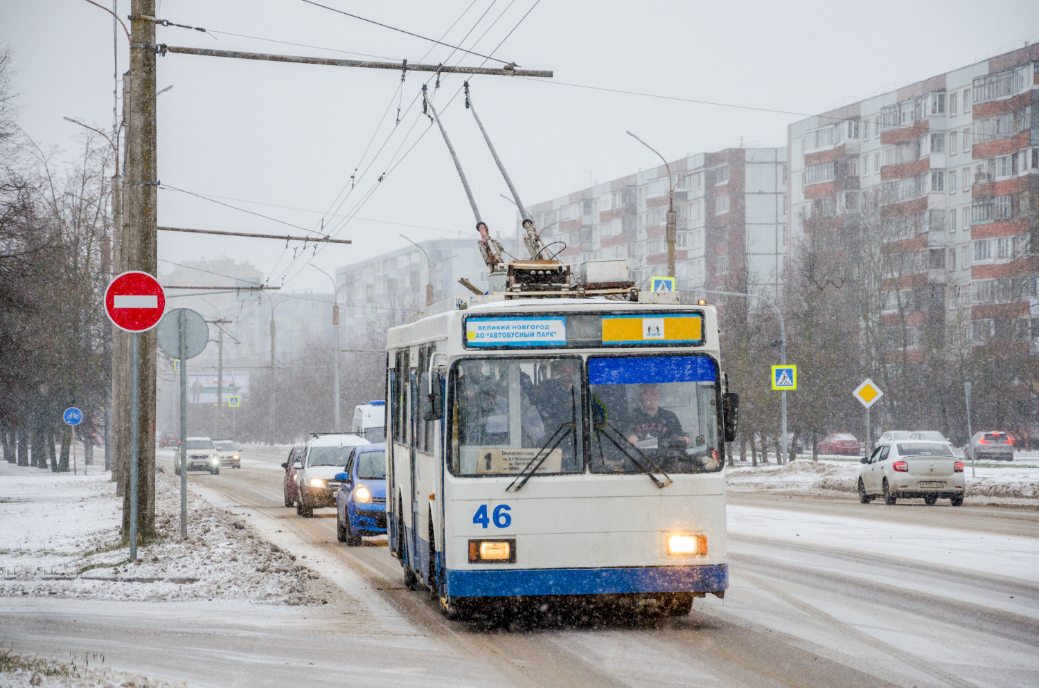 Великий Новгород, ВМЗ-5298.00 (ВМЗ-375) № 46