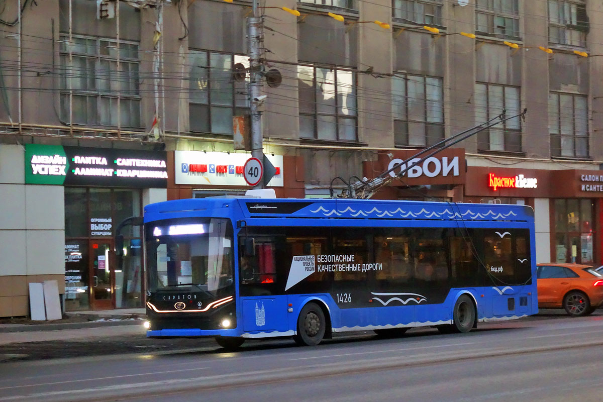 Саратов, ПКТС-6281.00 «Адмирал» № 1426