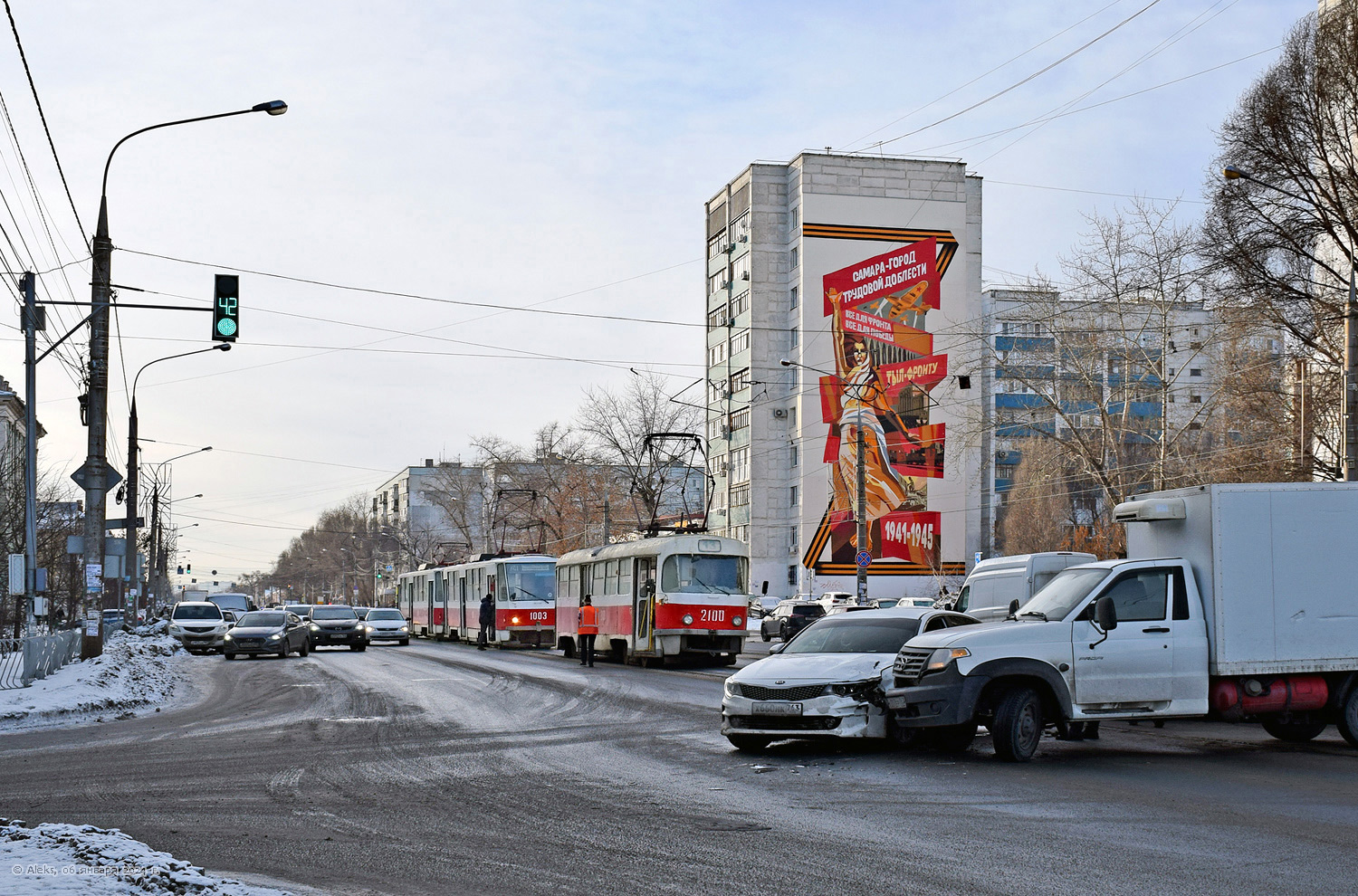 Самара — Происшествия