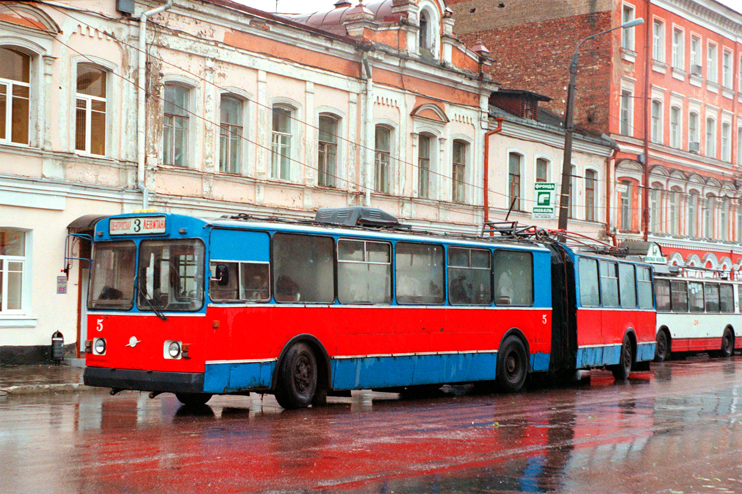 Tver, ZiU-683B [B00] № 5; Tver — Tver trolleybus in the early 2000s (2002 — 2006)