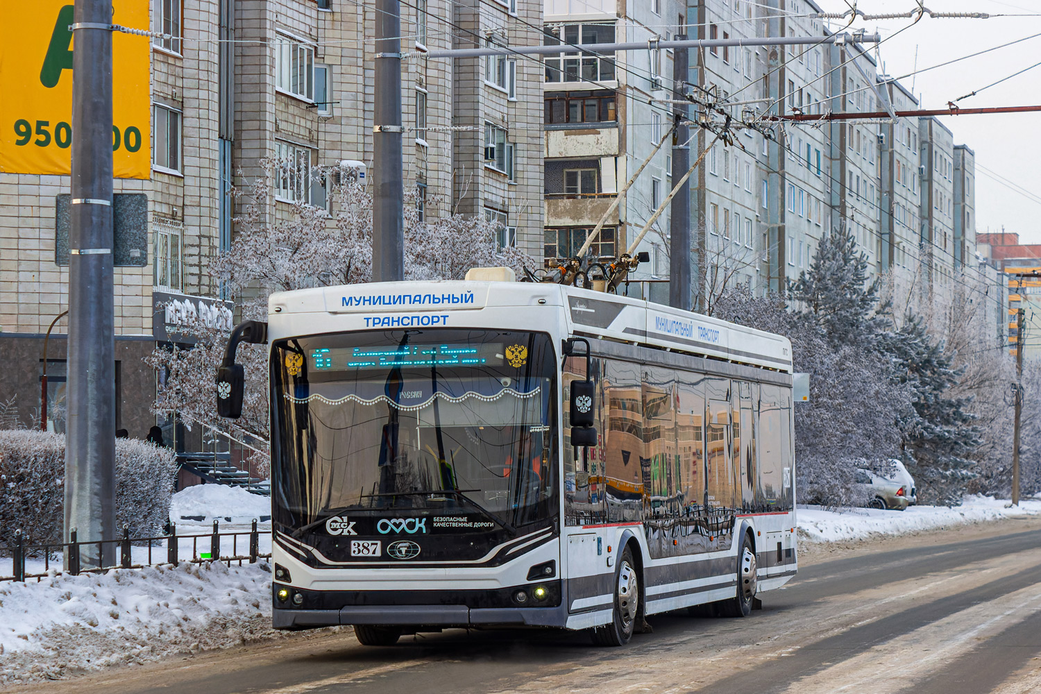 Омск, ПКТС-6281.00 «Адмирал» № 387