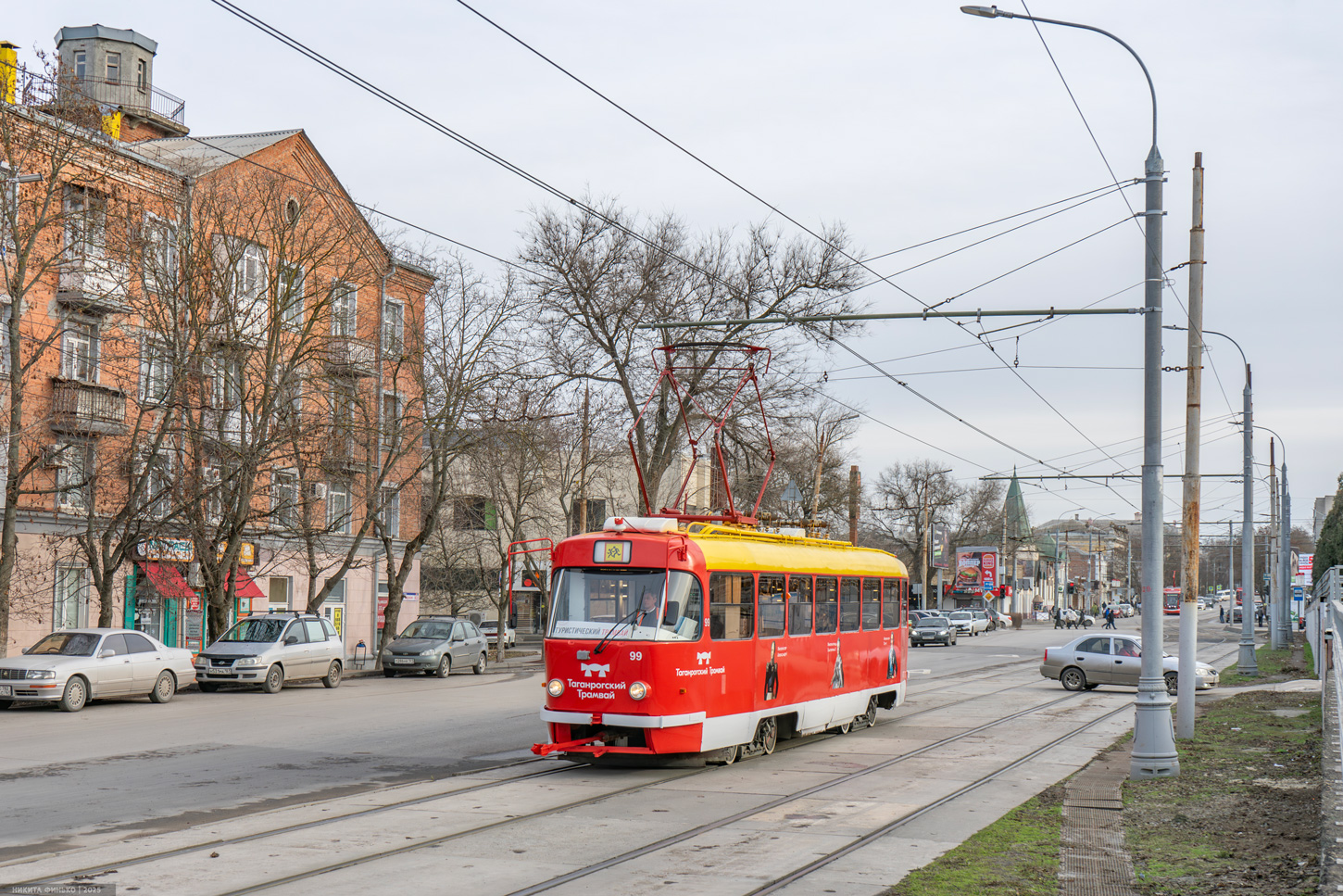 Таганрог, МТТА № 99