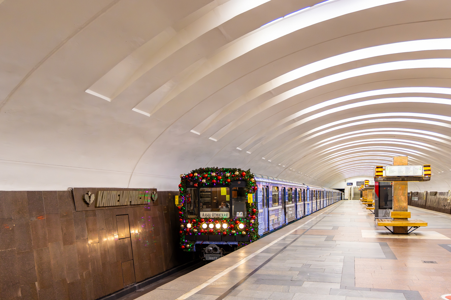 Москва, 81-717.5 (ЛВЗ/ВМ) № 10077