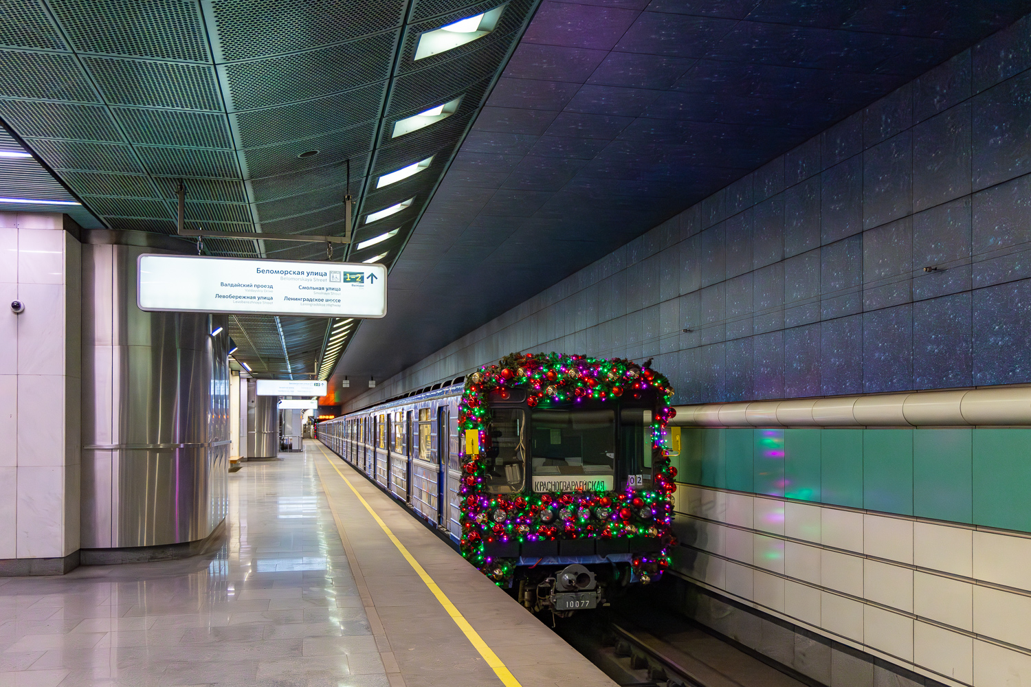 Москва, 81-717.5 (ЛВЗ/ВМ) № 10077