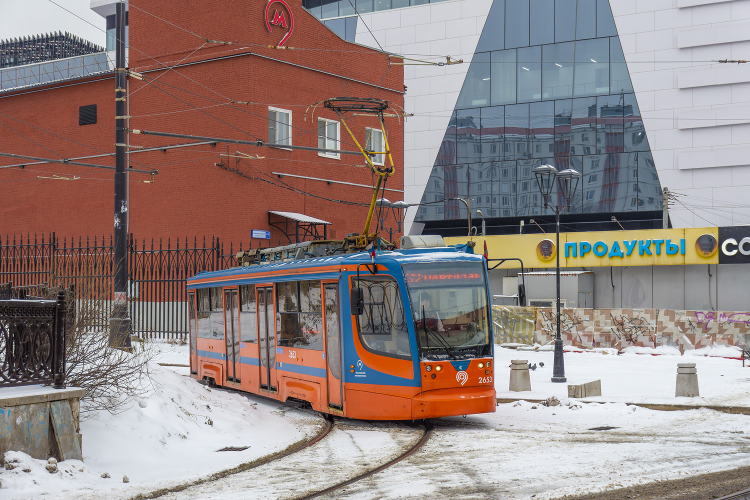 Москва, 71-623-02 № 2653