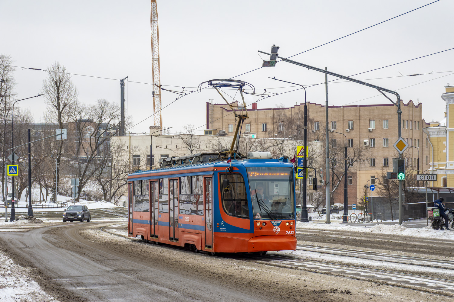 Москва, 71-623-02 № 2632