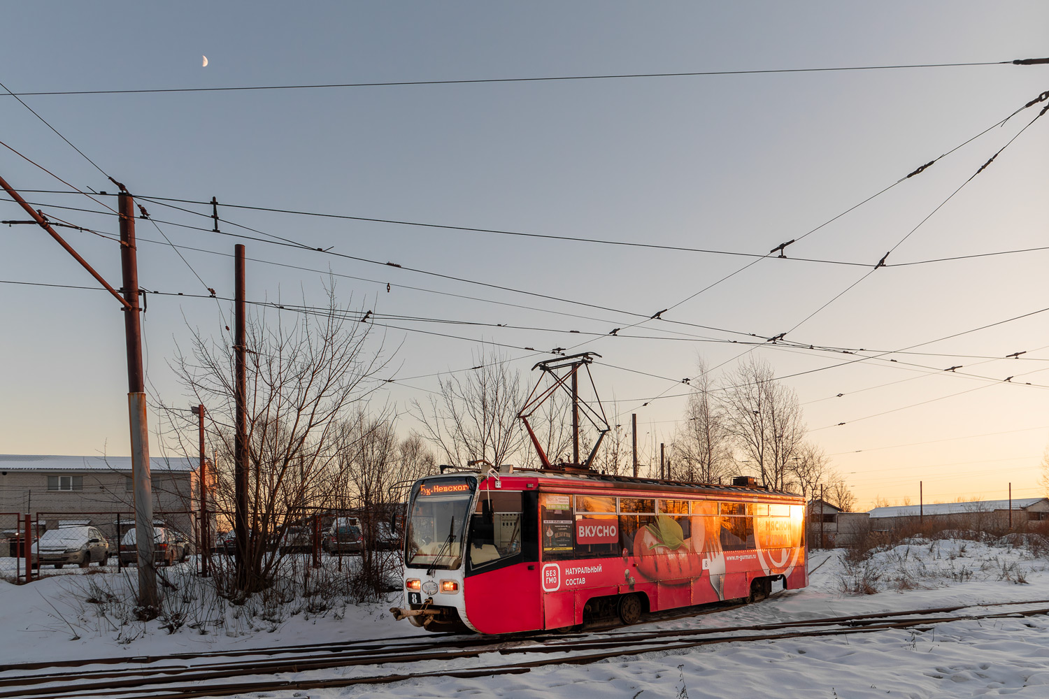 Ярославль, 71-619КТ № 8