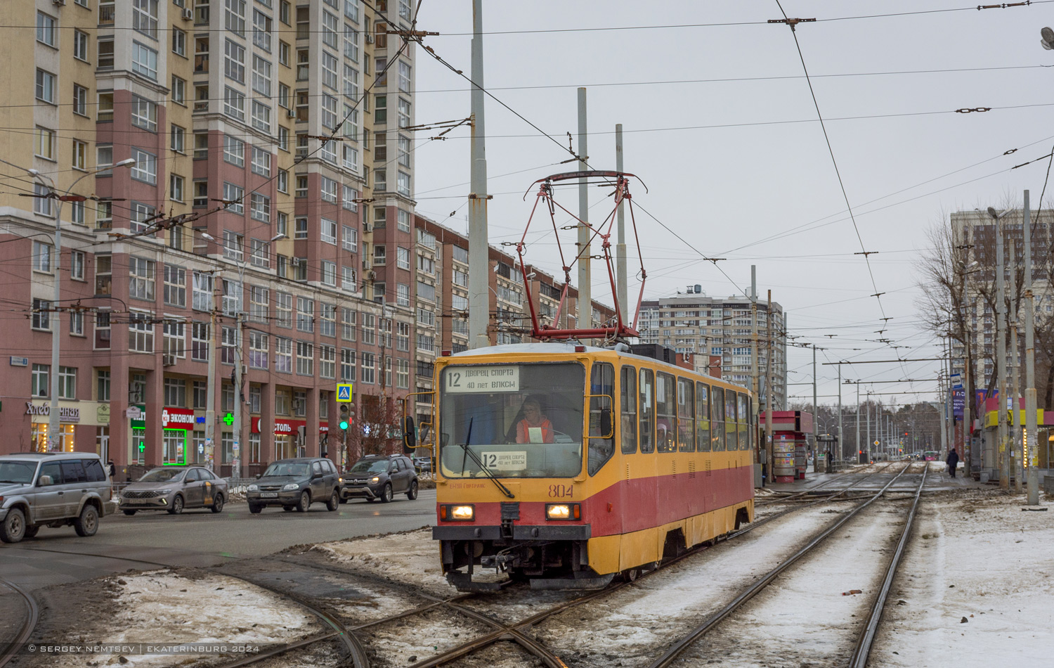 Екатеринбург, 71-402 № 804