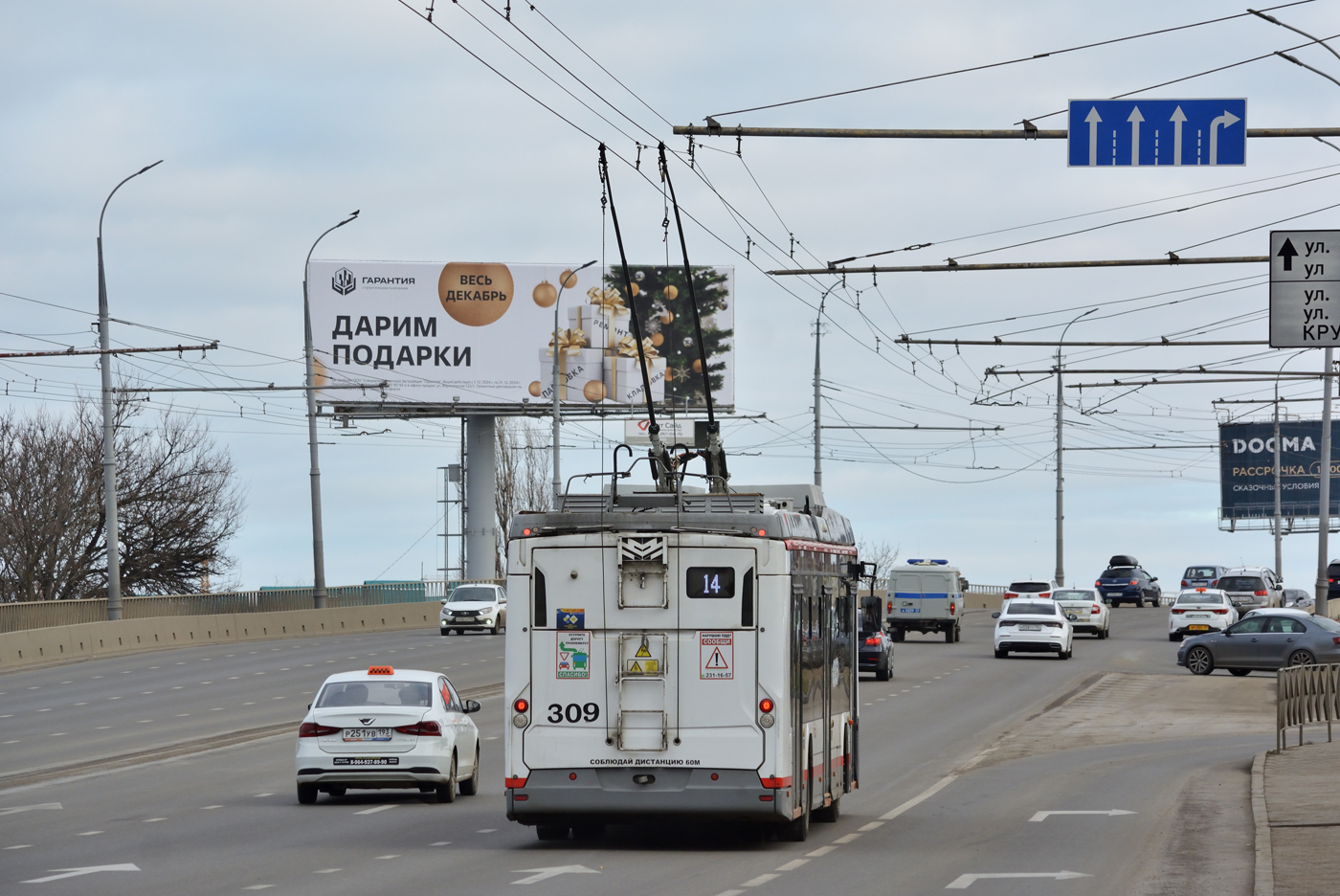 Краснодар, БКМ 32100D «Ольгерд» № 309