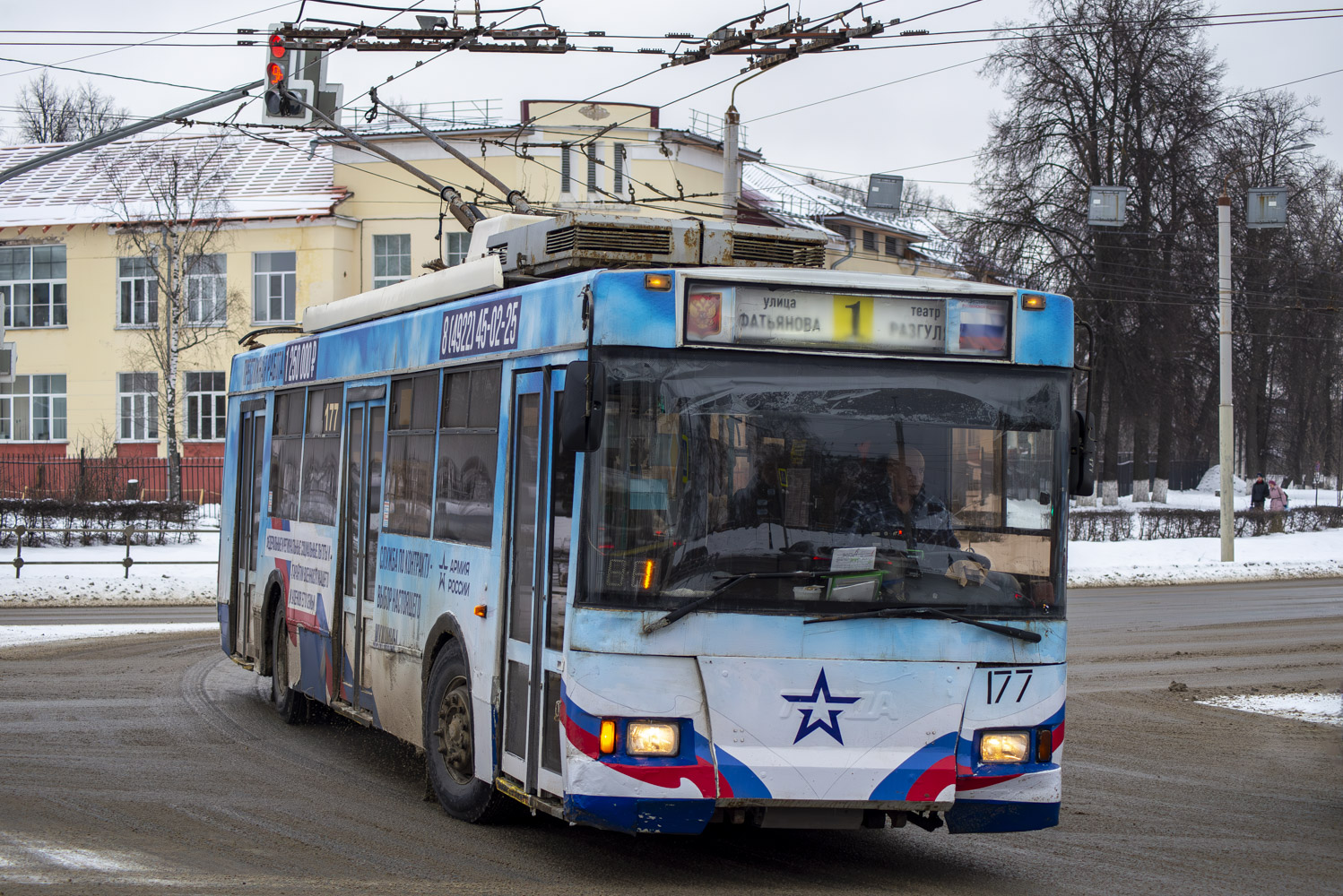 Владимир, Тролза-5275.05 «Оптима» № 177