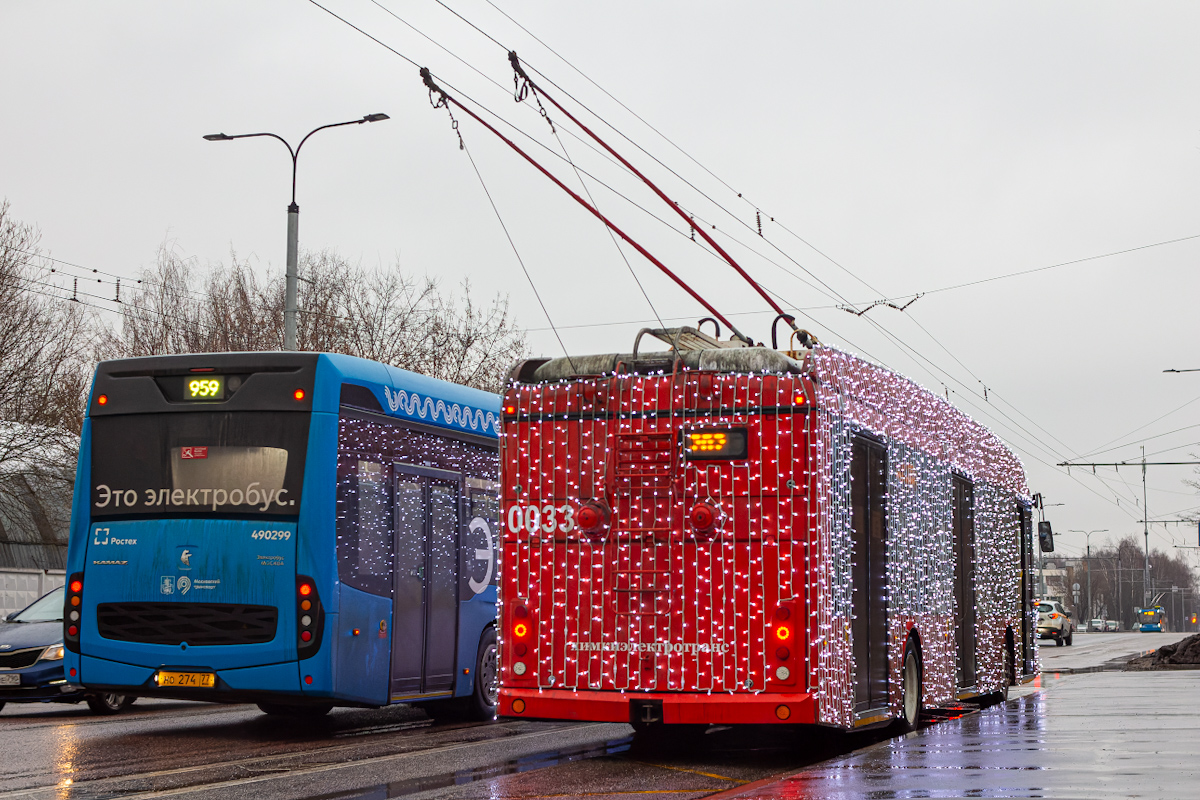 希姆基, Trolza-5265.08 “Megapolis” # 0033