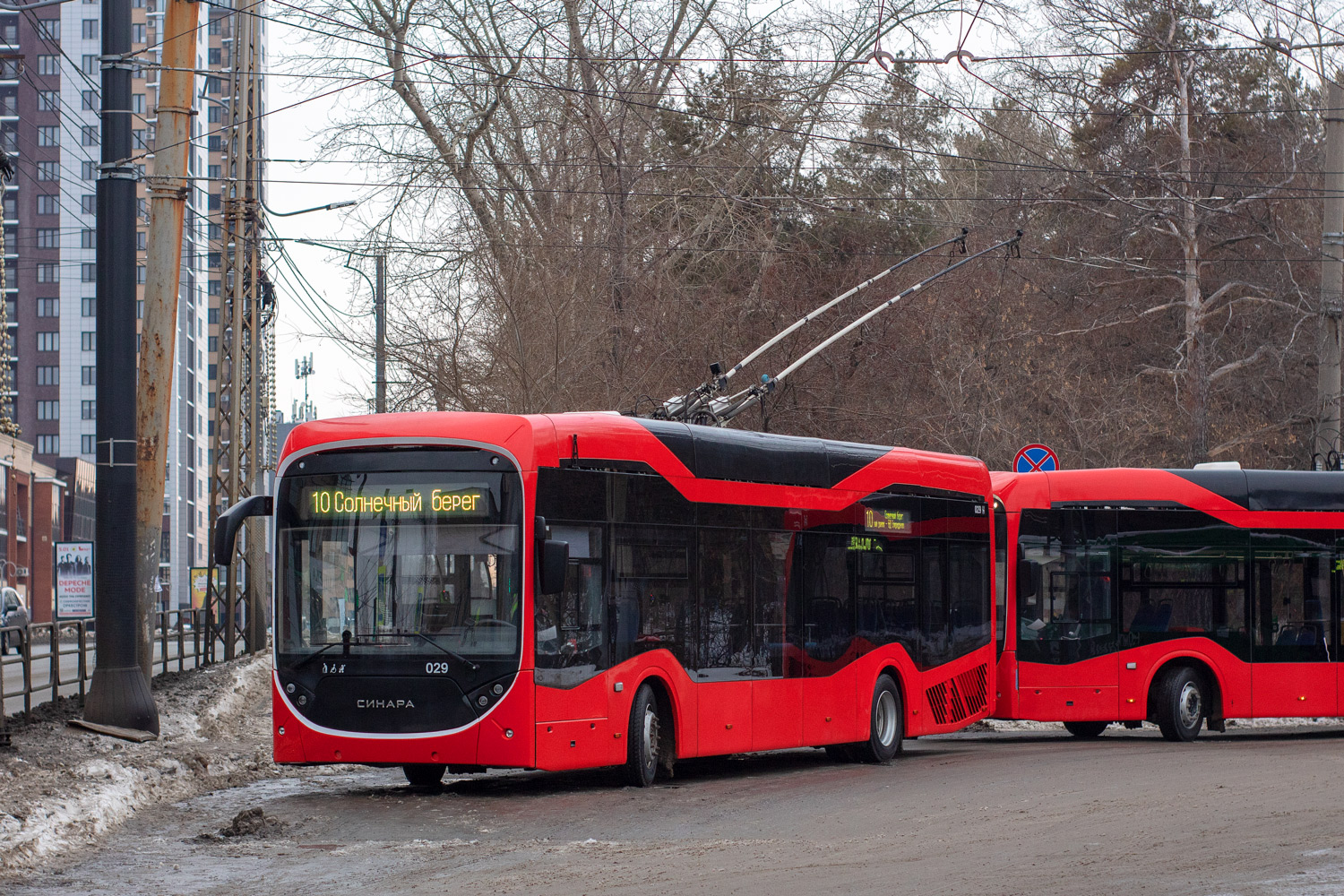 Челябинск, Синара 6254.00 № 029