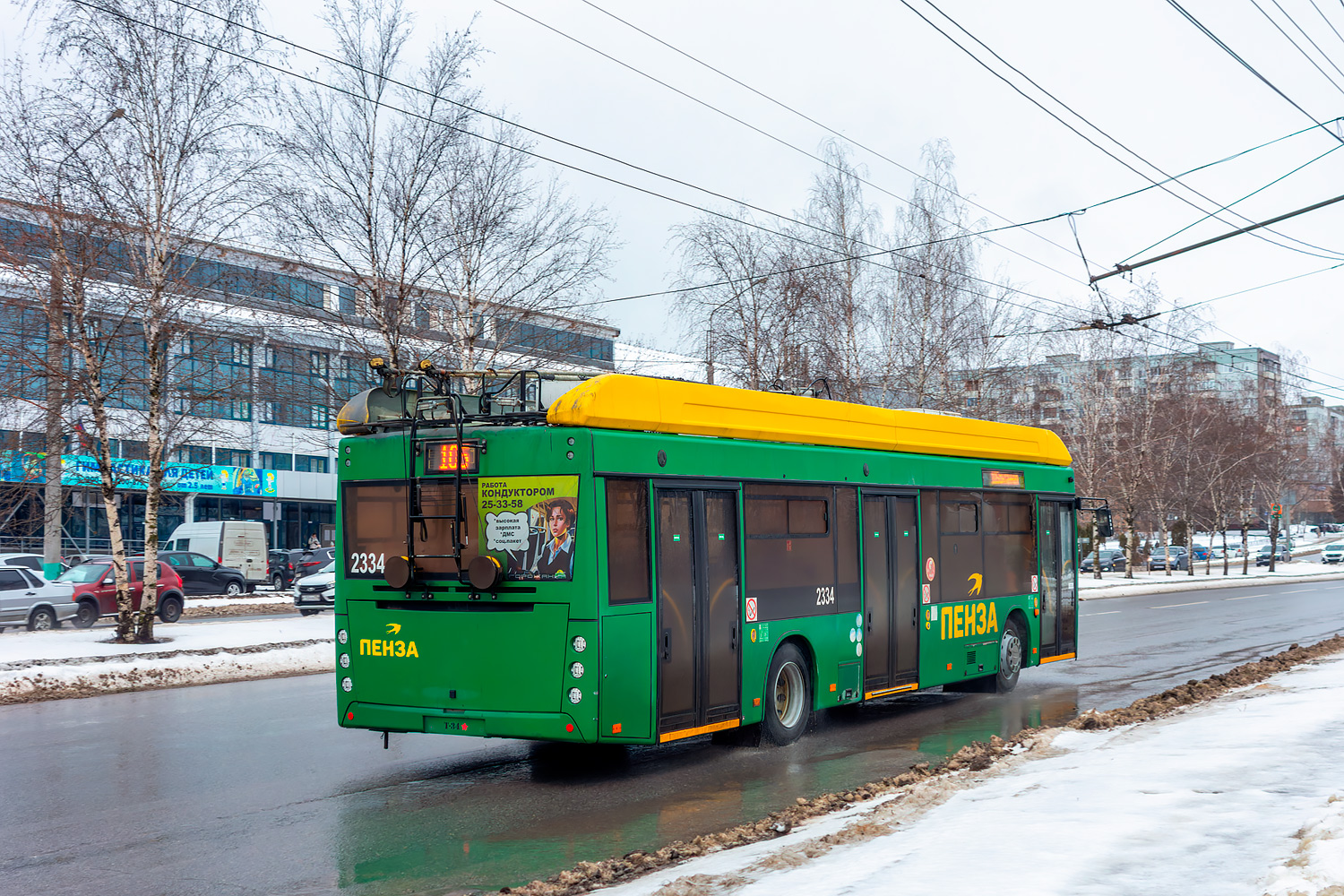 Пенза, УТТЗ-6241.01 «Горожанин» № 2334