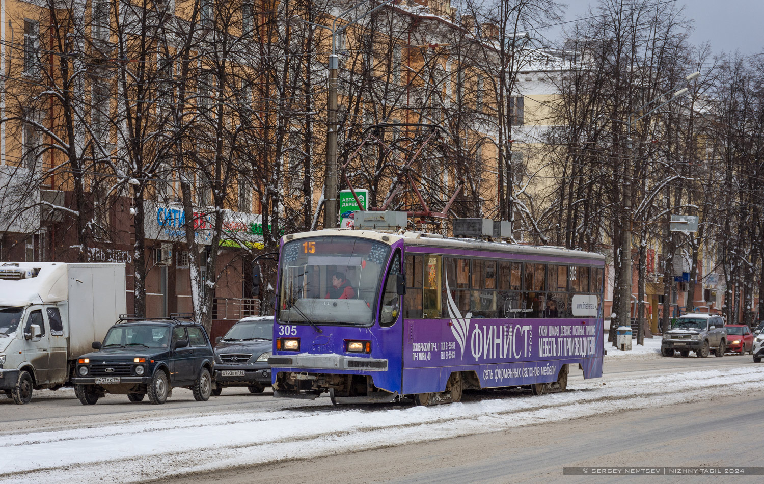 Нижній Тагіл, 71-405 № 305