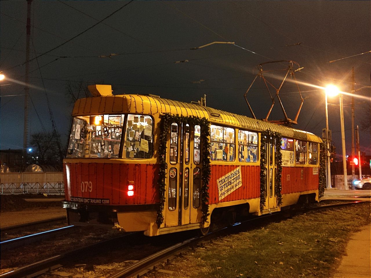 Краснодар, Tatra T3SU № 079