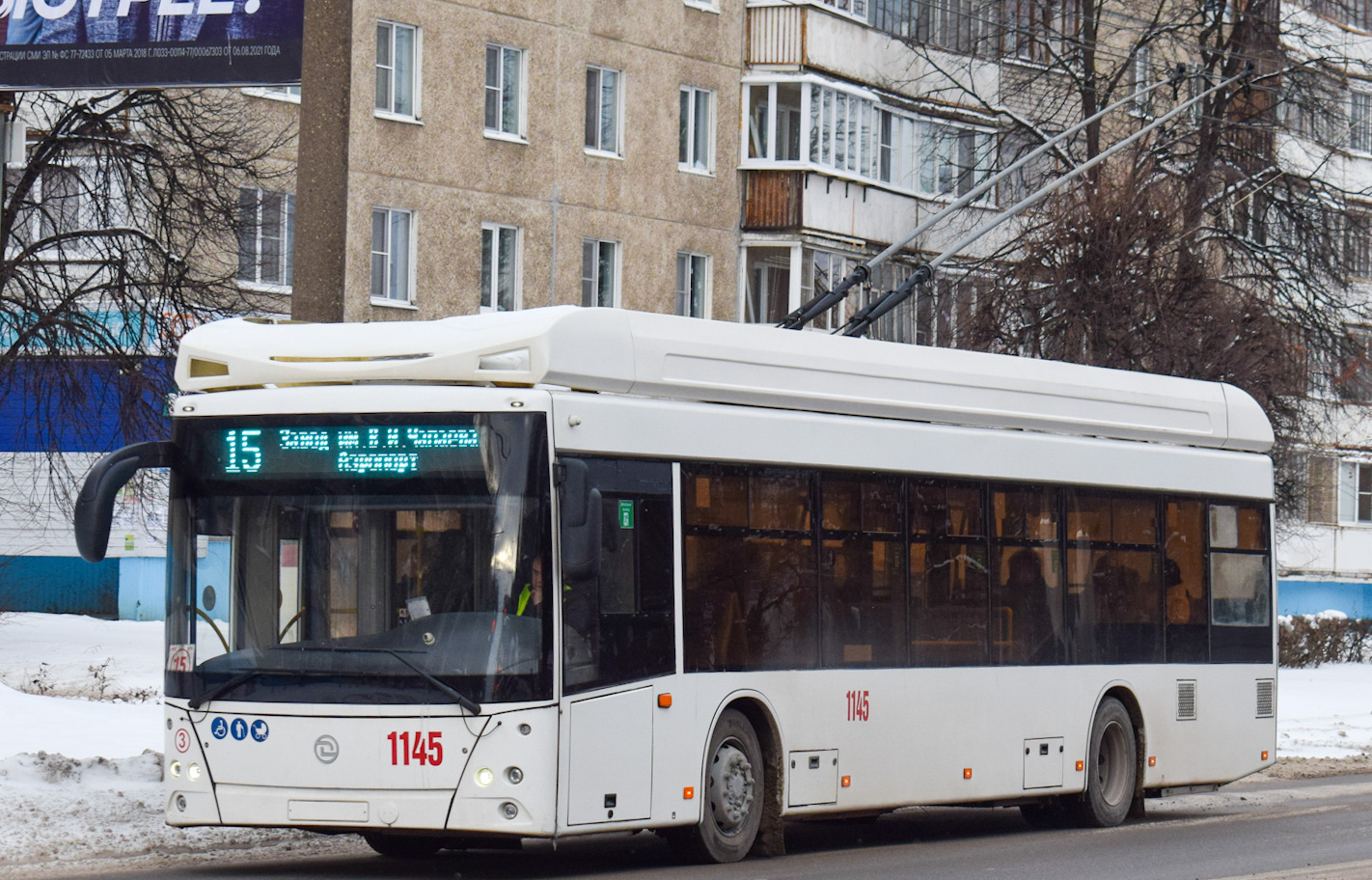 Чебоксары, УТТЗ-6241.01 «Горожанин» № 1145