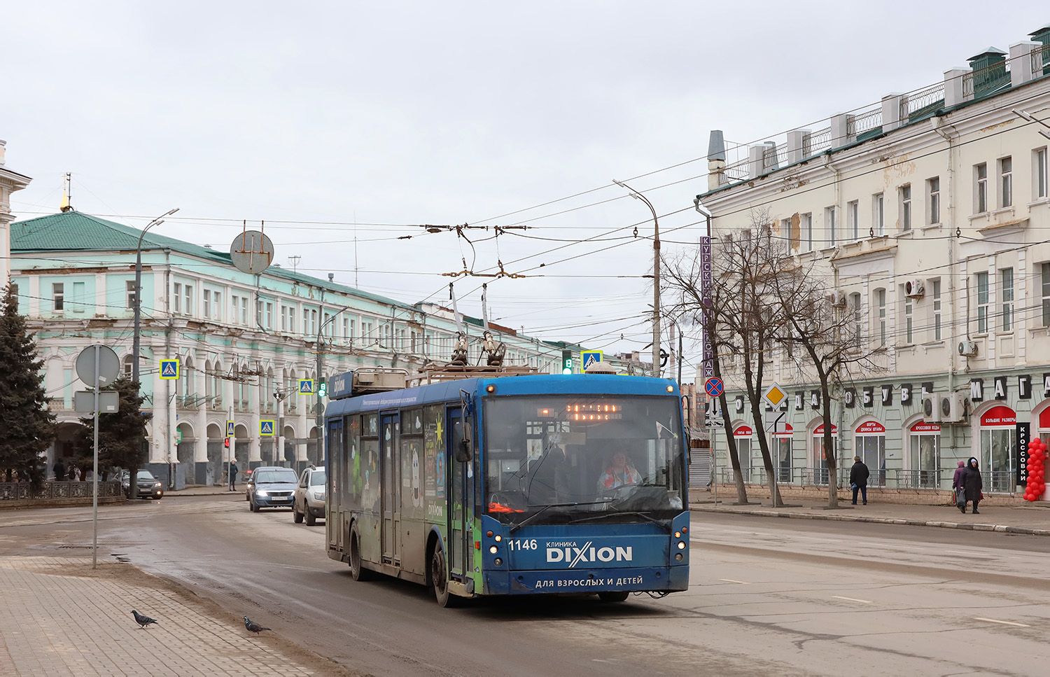 Orzeł, Trolza-5265.00 “Megapolis” Nr 1146