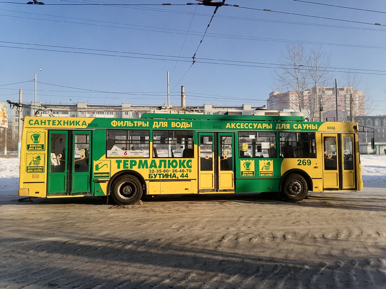 Chita, Trolza-5275.07 “Optima” № 269