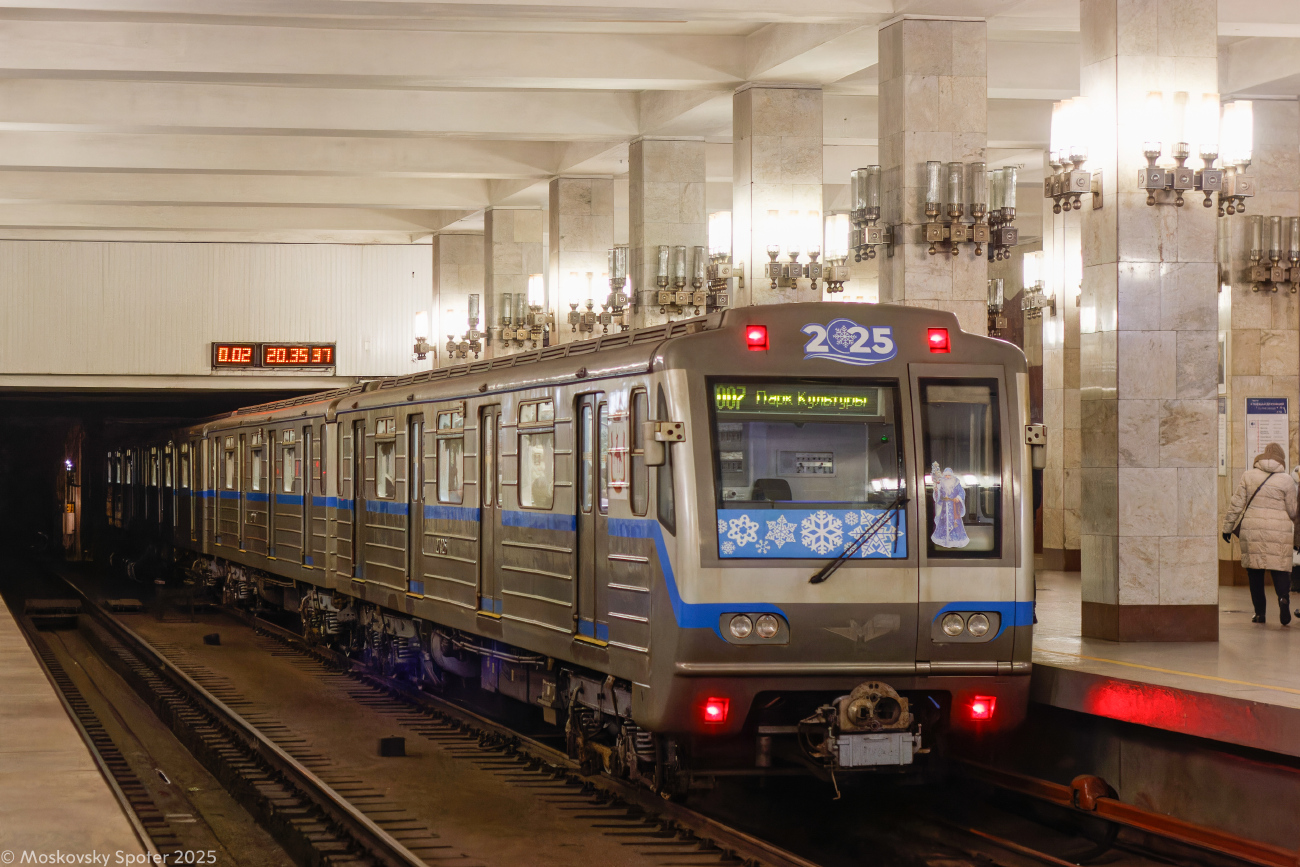 Нижний Новгород, 81-717.6 № 27025