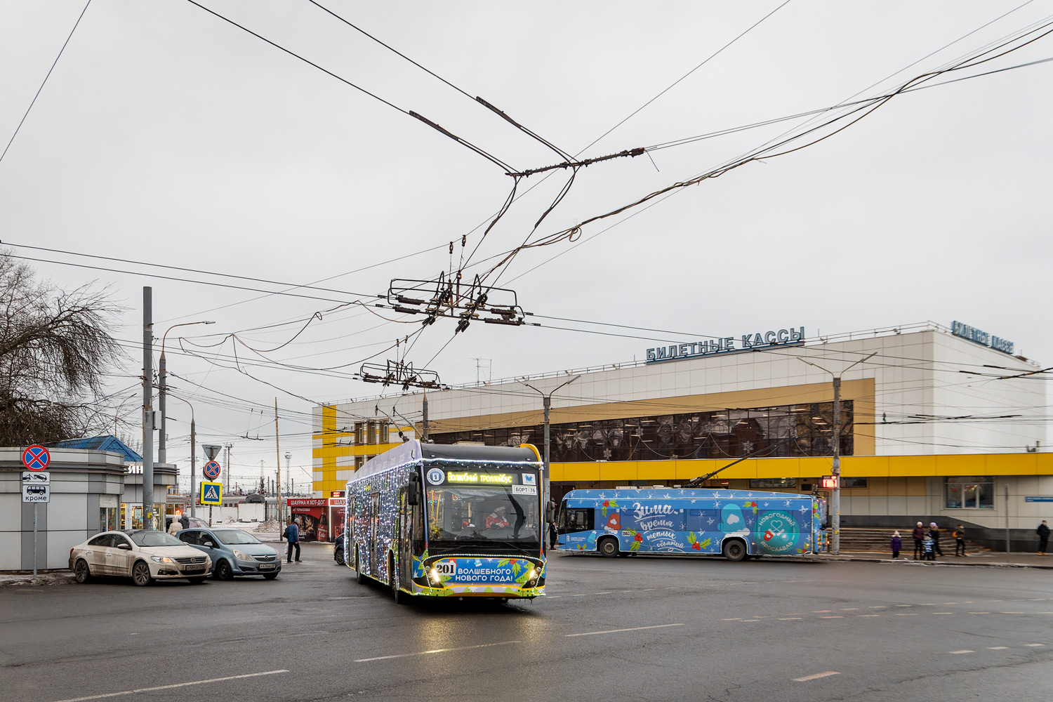 雅羅斯拉夫爾, VMZ-5298.01 “Avangard” # 201