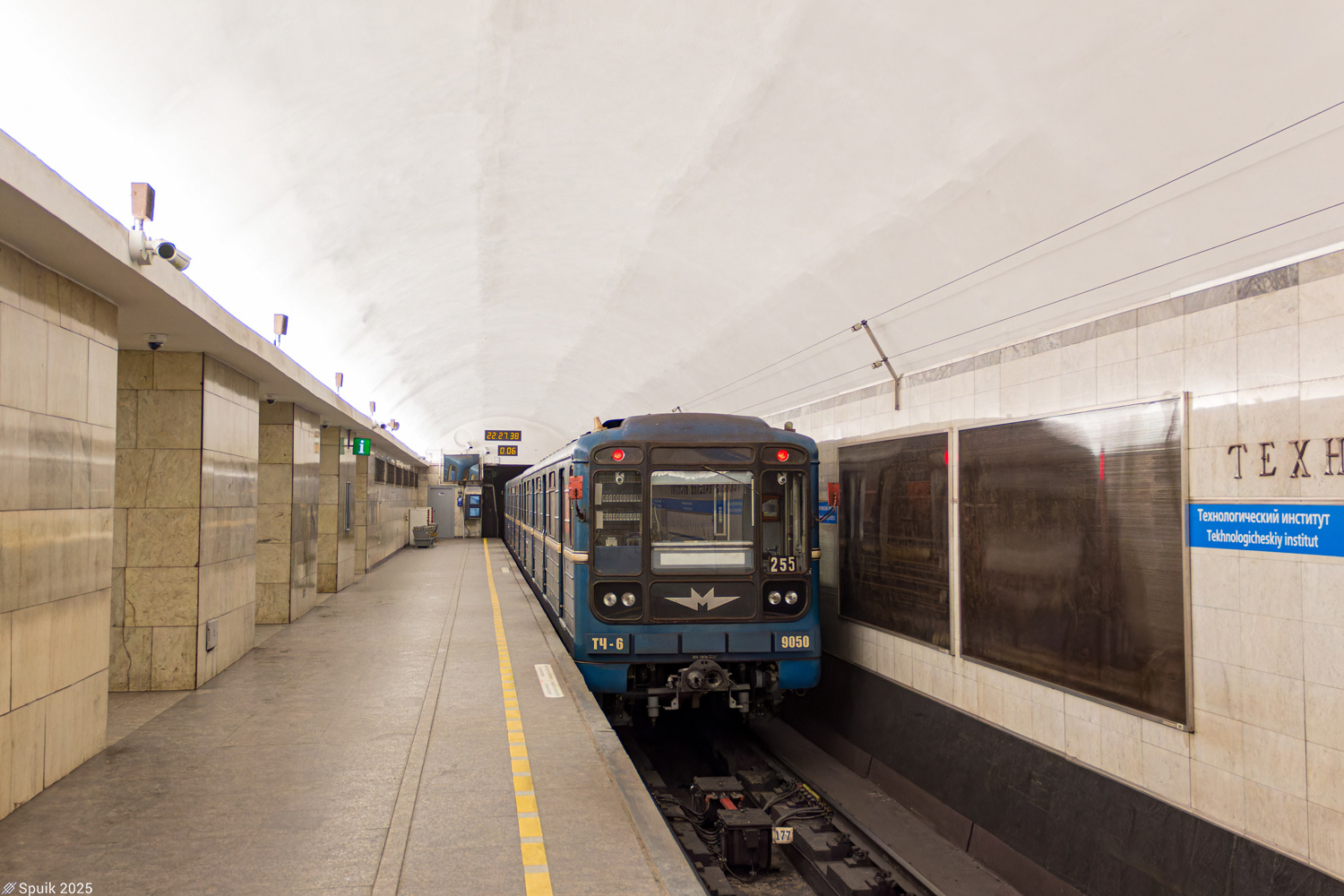 Saint-Petersburg, 81-717 (MMZ) Br. 9050