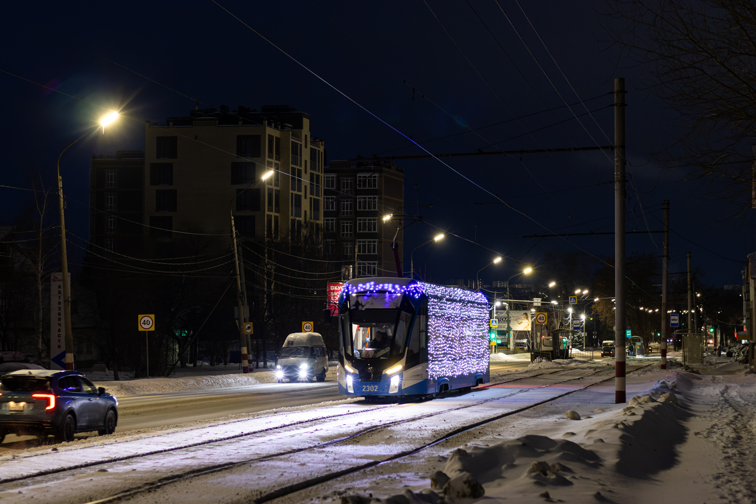 Ulyanovsk, 71-911EM “Lvyonok” # 2302