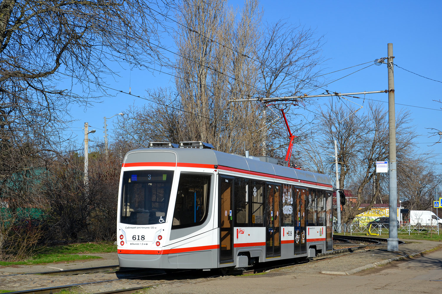 Краснодар, 71-628-01 № 618