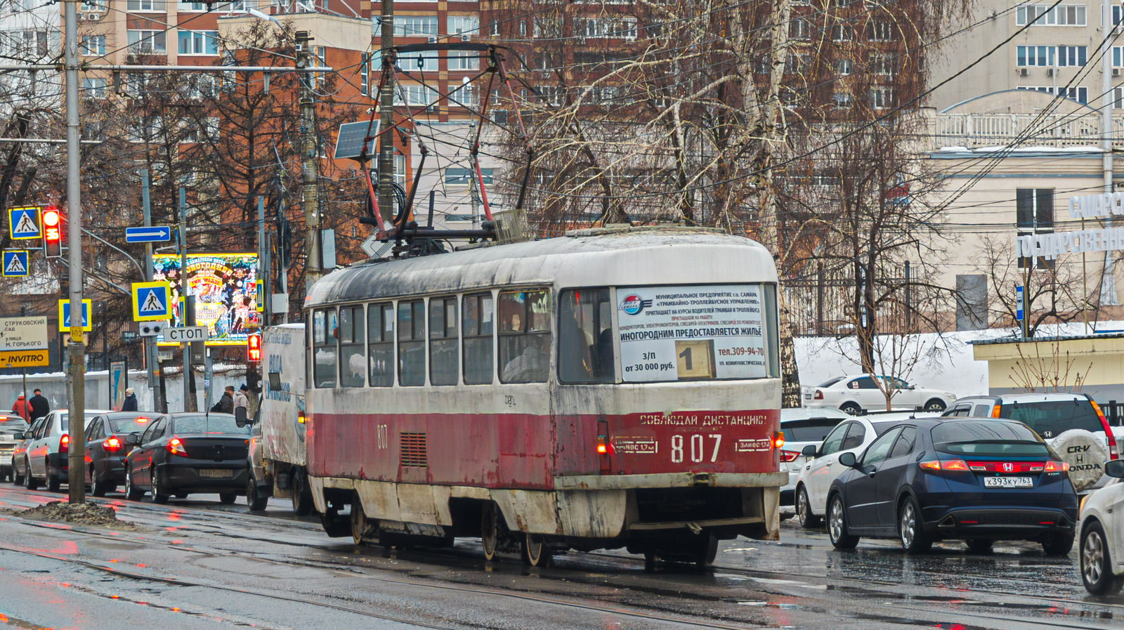 Самара, Tatra T3SU № 807