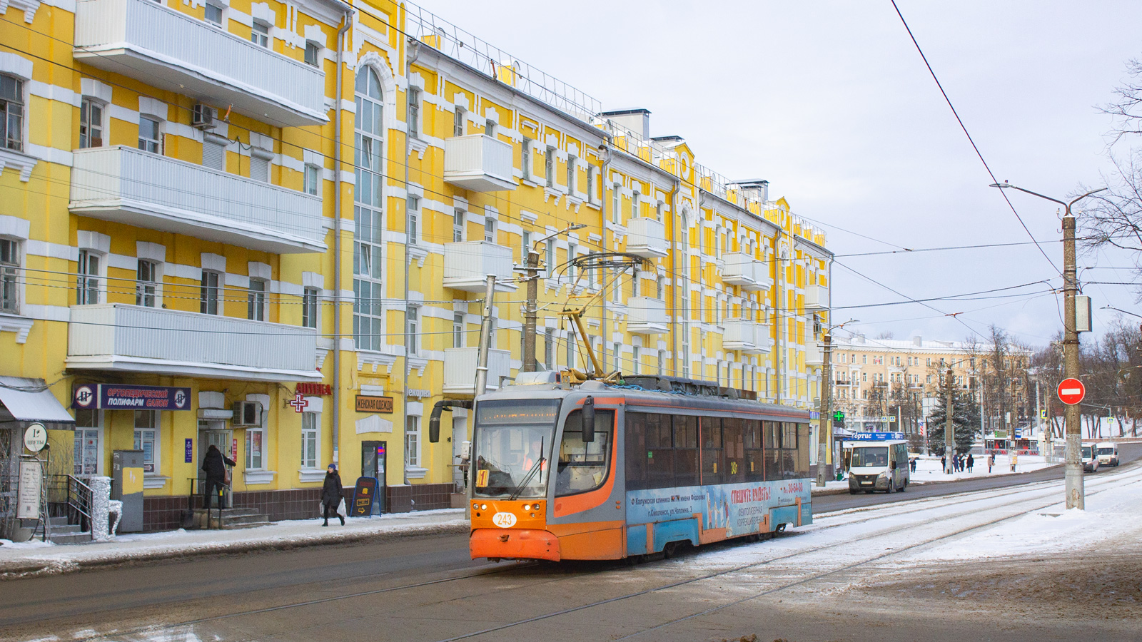 Смоленск, 71-623-01 № 243