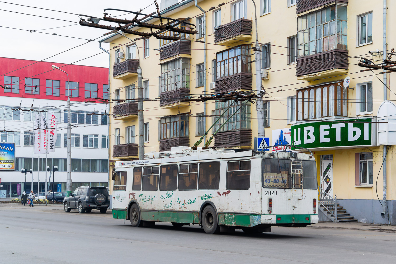 Пенза, ЗиУ-682Г-016.02 № 2020