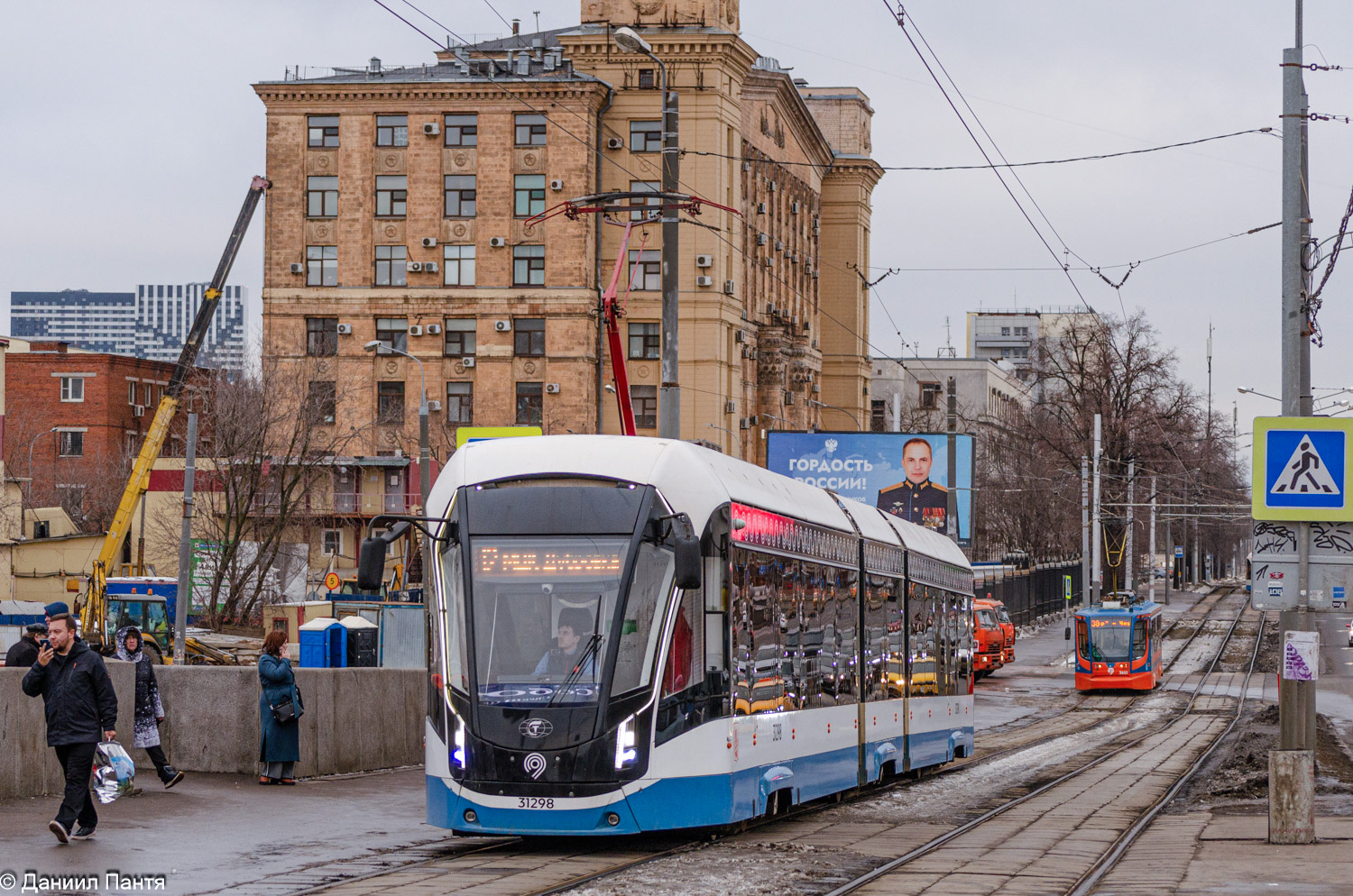 Москва, 71-931М «Витязь-М» № 31298