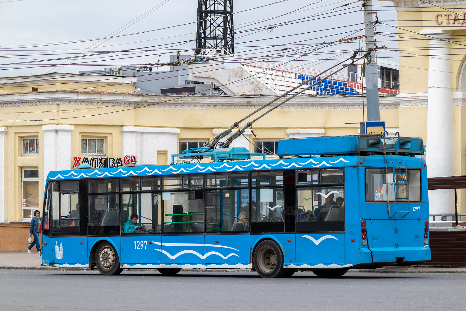 Саратов, Тролза-5265.00 «Мегаполис» № 1297