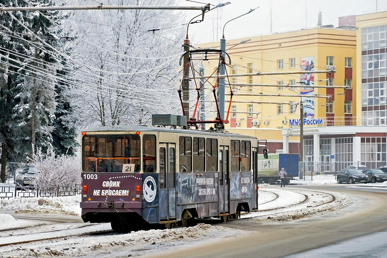 Нижний Новгород, 71-403 № 1003