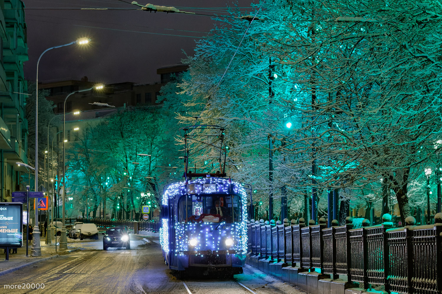 Maskva, MTTCh nr. 0127