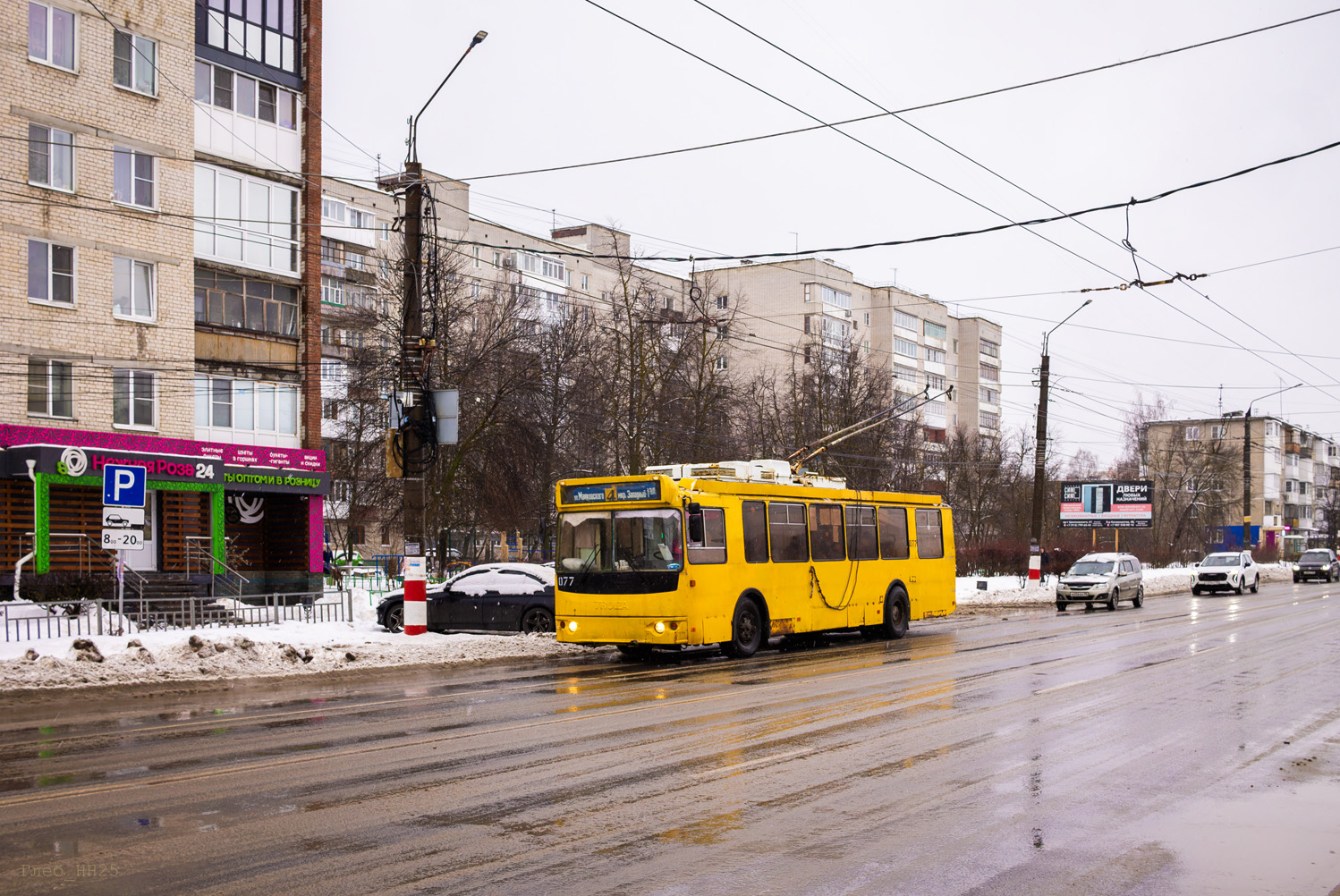 Dzeržinska, ZiU-682G-016.02 № 077