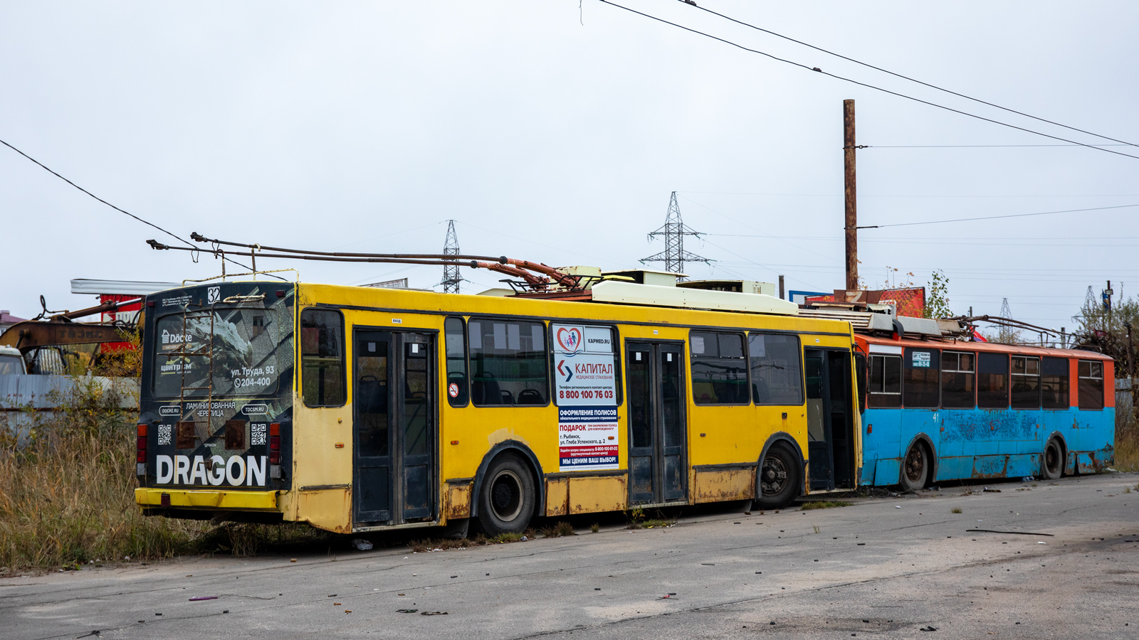 Рыбинск, ВМЗ-52981 № 32