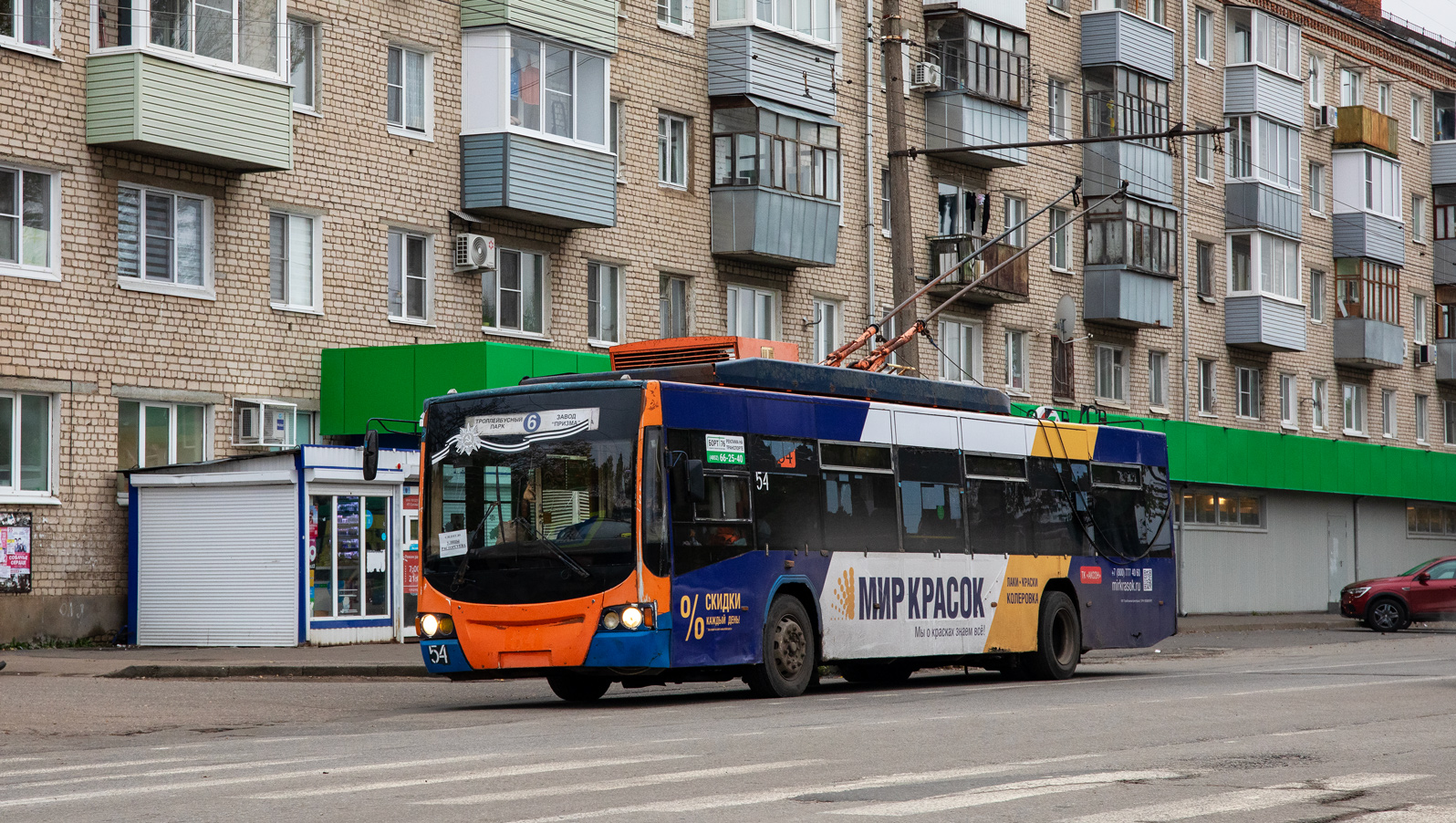 Рыбинск, ВМЗ-5298.01 «Авангард» № 54