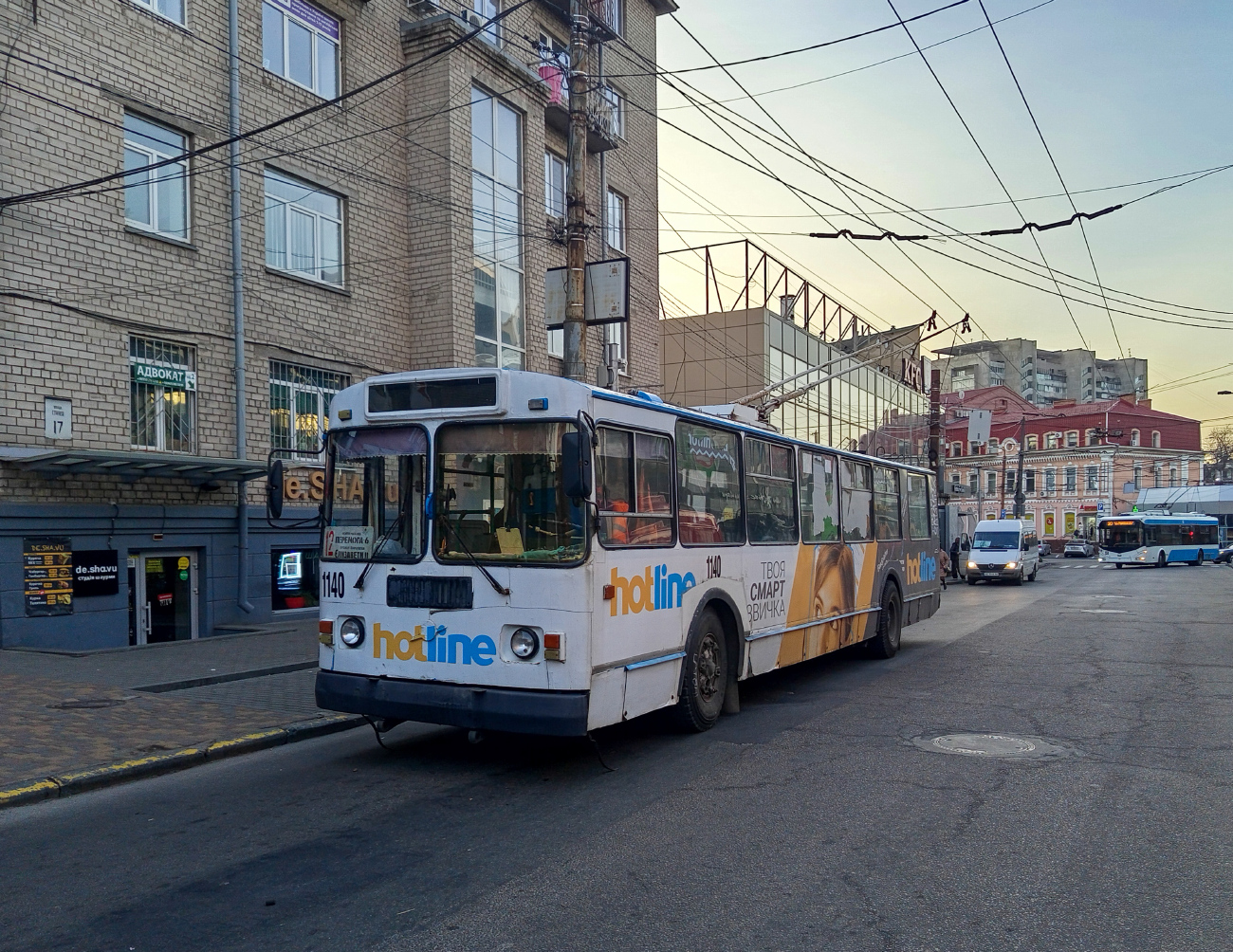 Днепр, ЗиУ-682Г-016 (018) № 1140