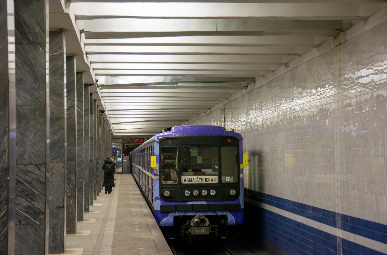 Москва, 81-717.5 (ЛВЗ/ВМ) № 10077