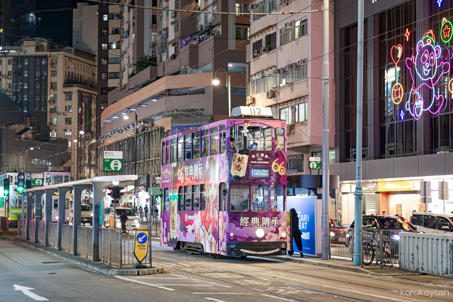 Гонконг, Hong Kong Tramways VI № 112