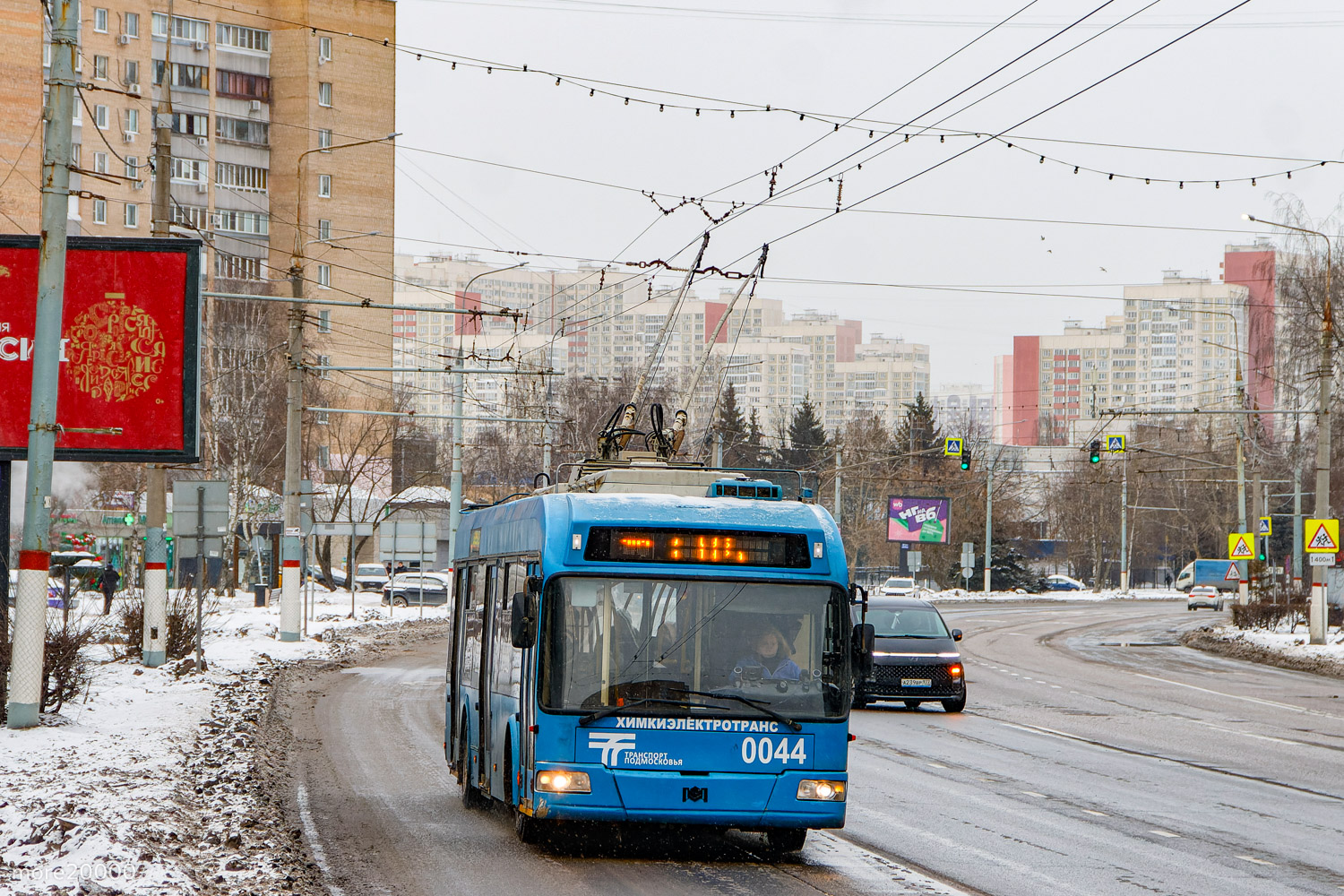 Химки, БКМ 321 № 0044