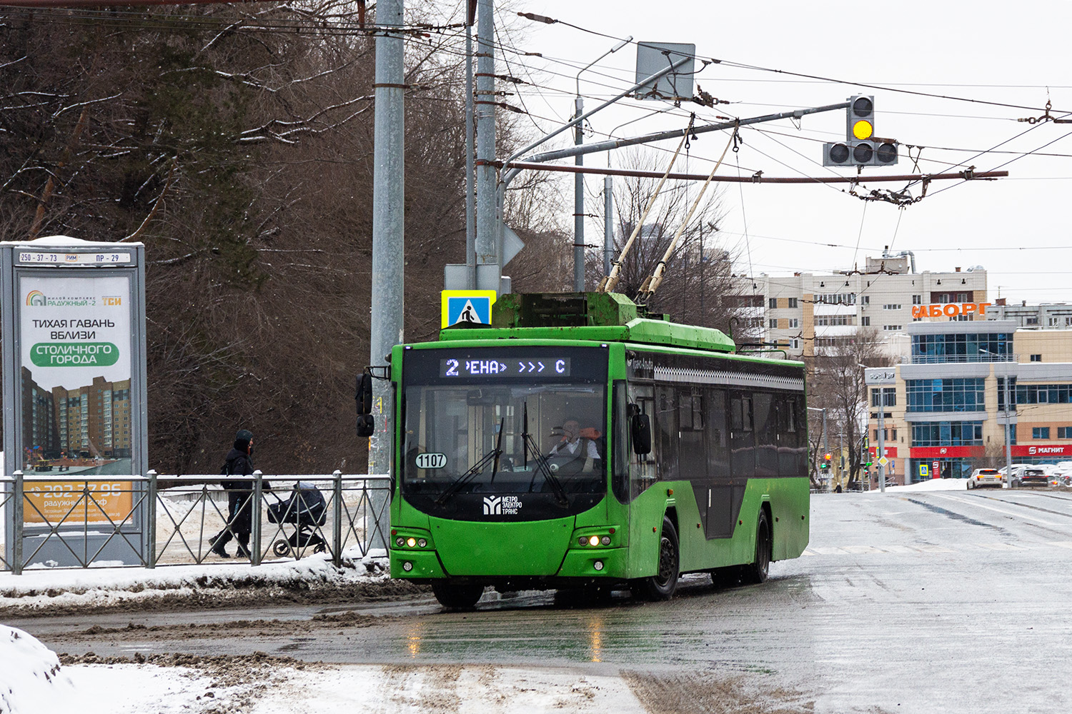 Kazań, VMZ-5298.01 “Avangard” Nr 1107